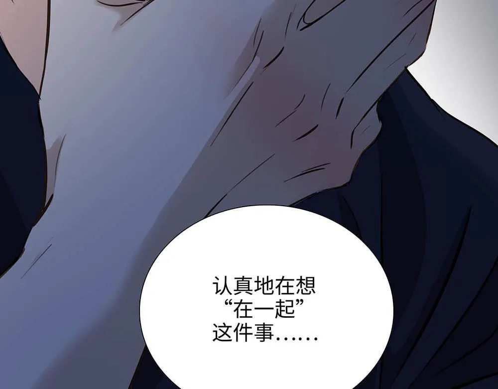 第32话  一定能过上那种生活24