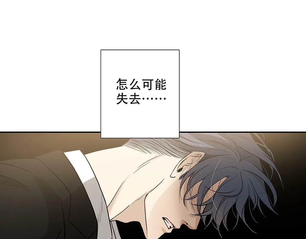 第28话  在冰面上行走79