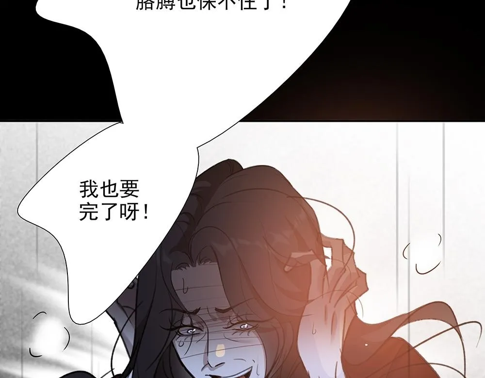 第65话  一直在路上112