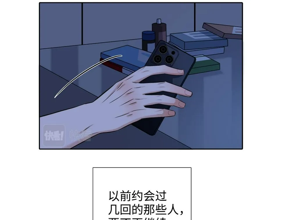 第16话  塌房36