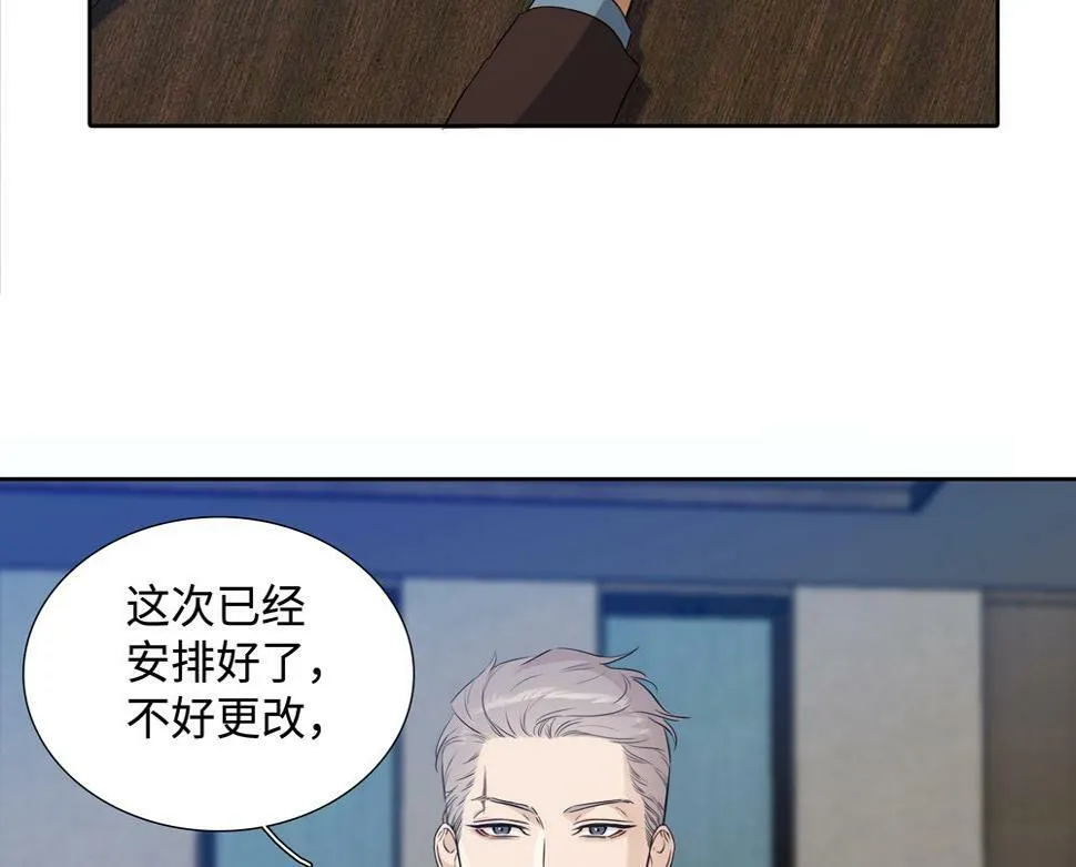 第13话 肮脏的屠宰场8