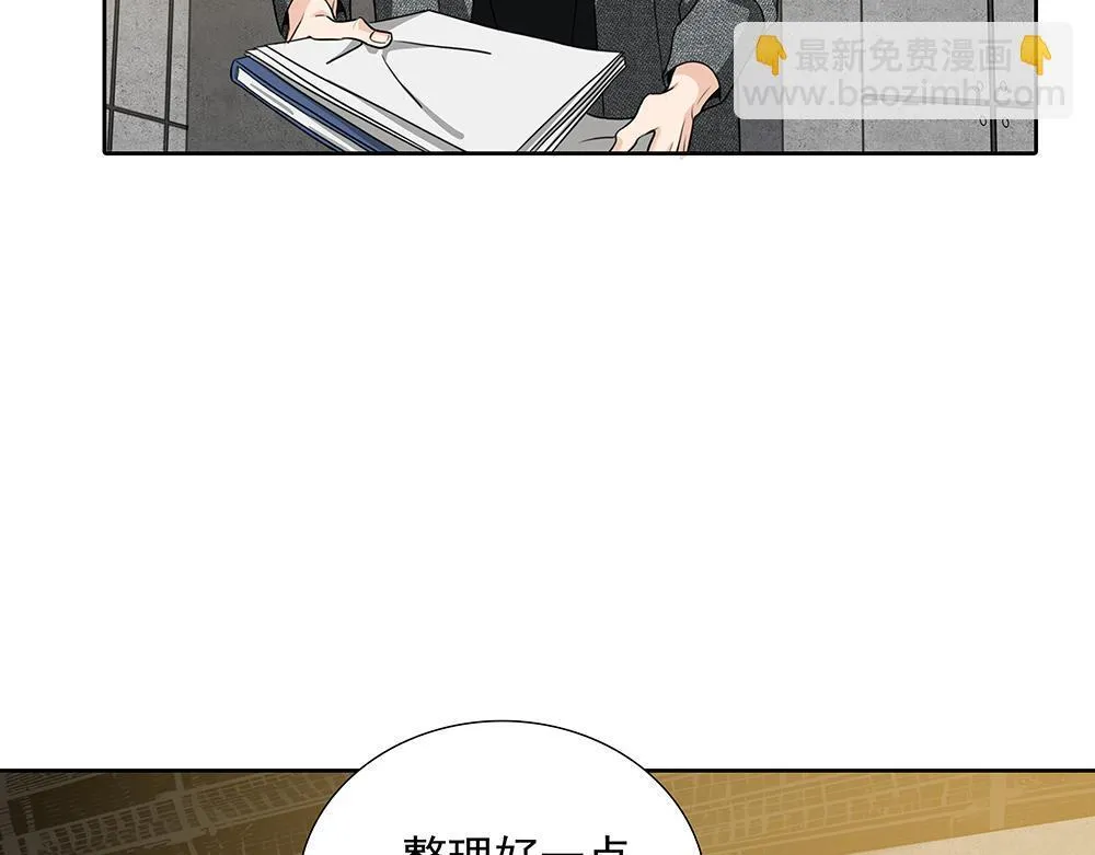 第52话  我就这一个要求16