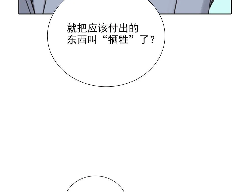 第65话  一直在路上73
