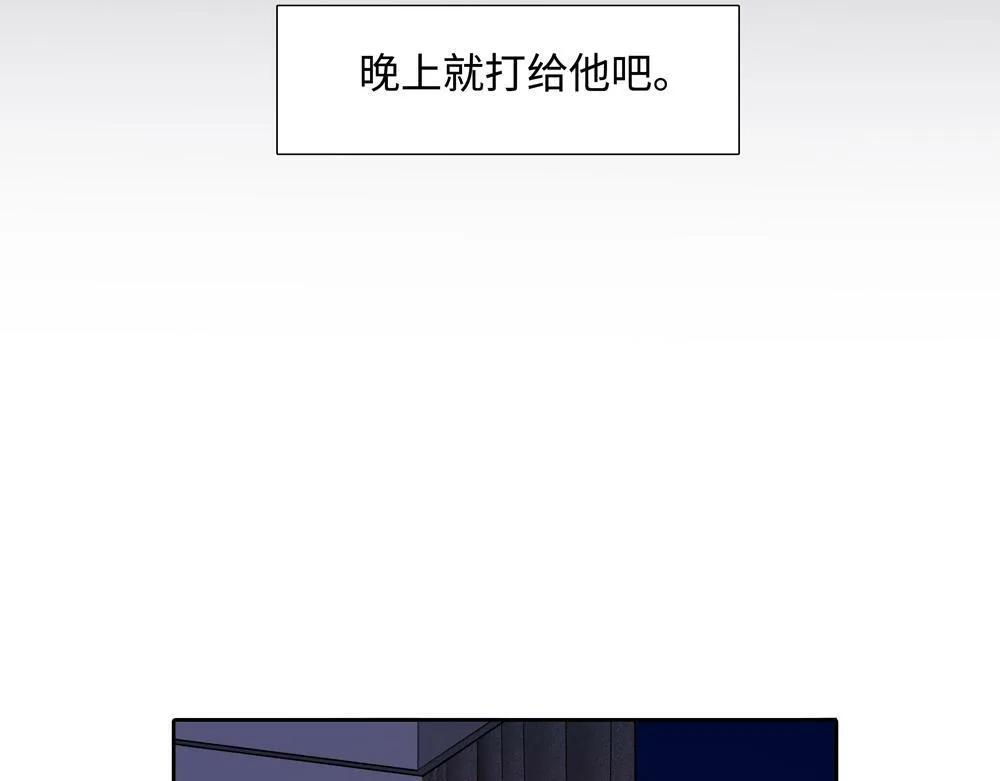 第17话  艺术家和铁石心肠71