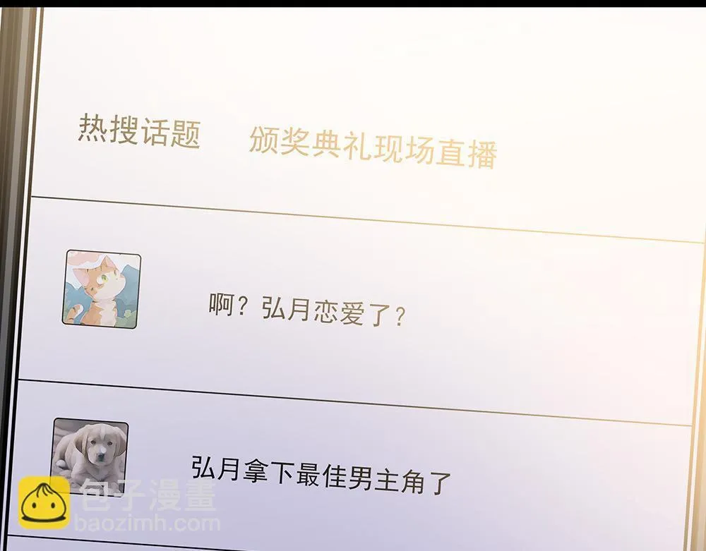 第63话  我回来了76