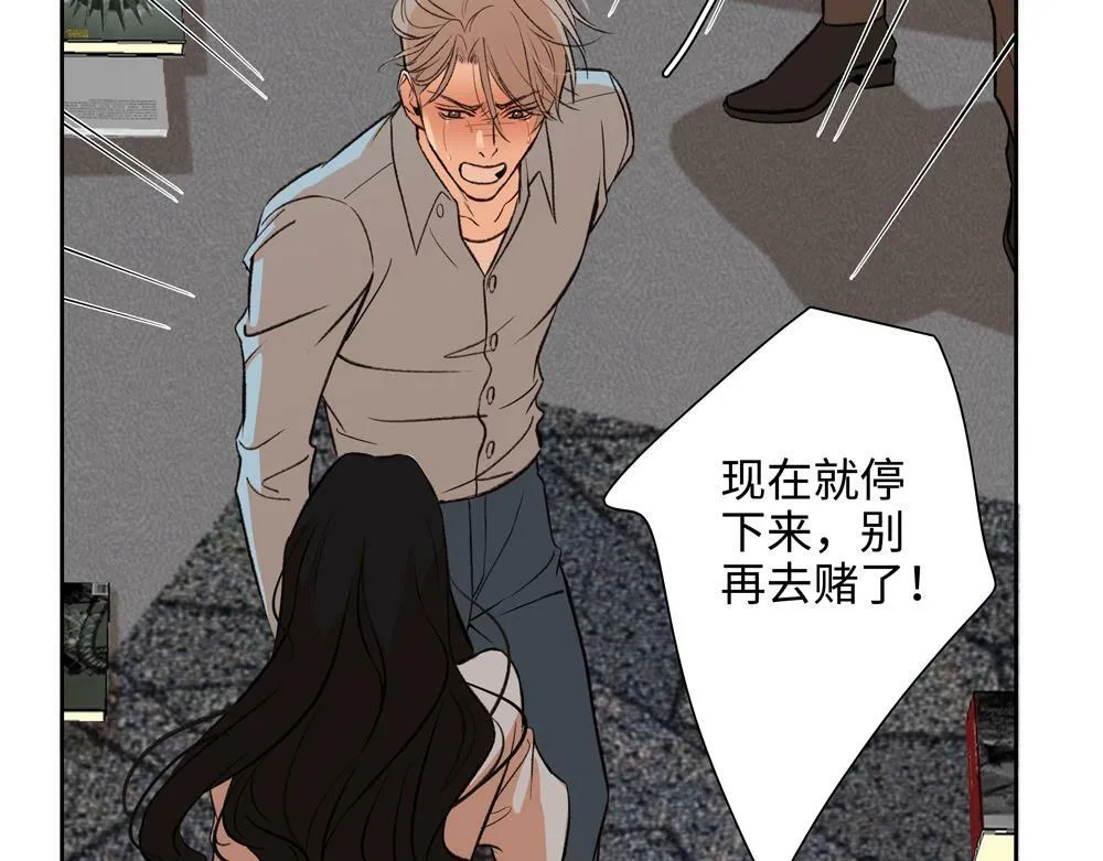 第3话  你要我去我就去13