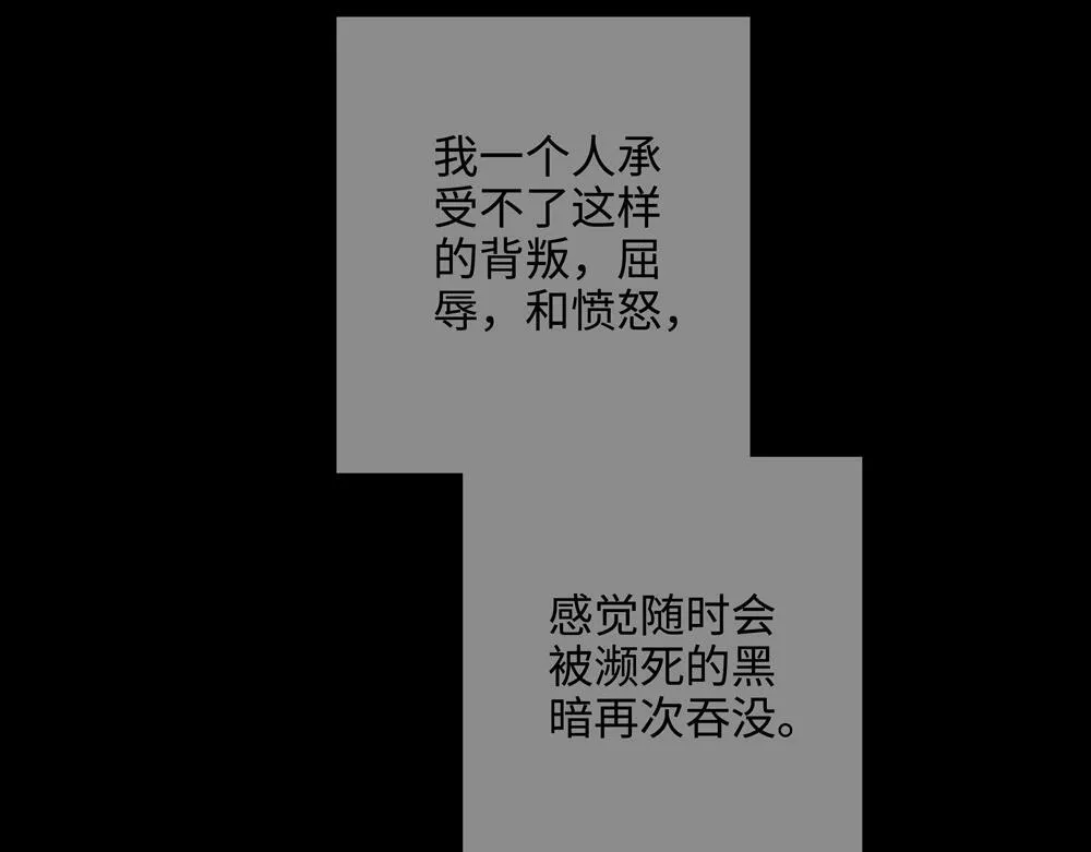 第3话  你要我去我就去71