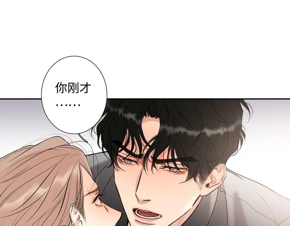 第1话 那种眼神56