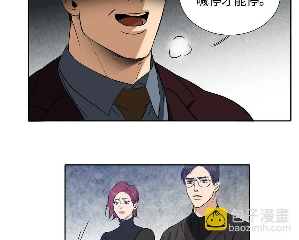 第13话 肮脏的屠宰场58