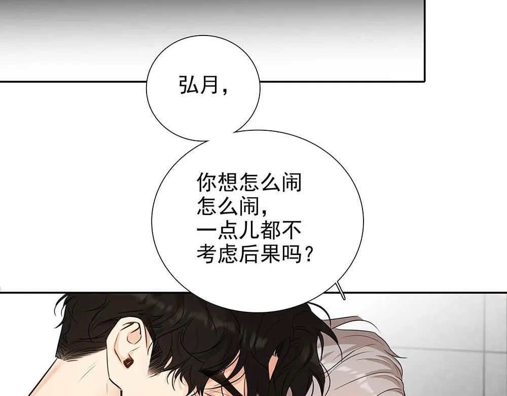 第53话  我根本救不了你71