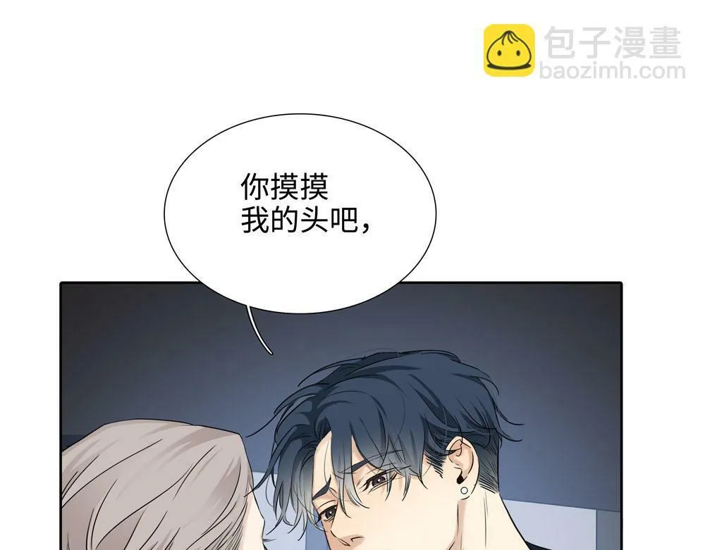 第20话  你摸摸我的头吧86