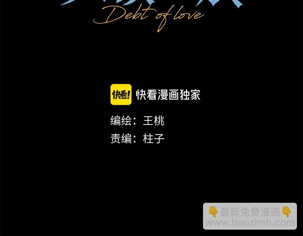 第61话  星图的分部7
