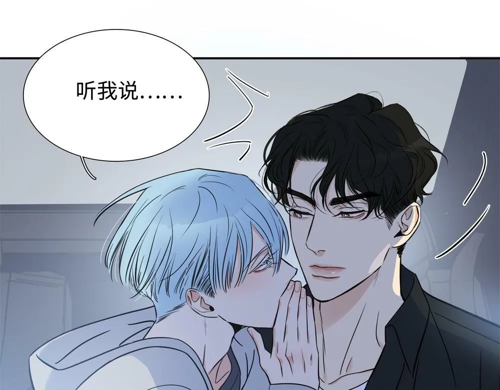 第7话  内孙子要干嘛16