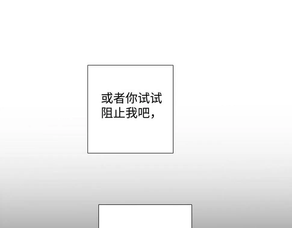 第15话  试试阻止我33