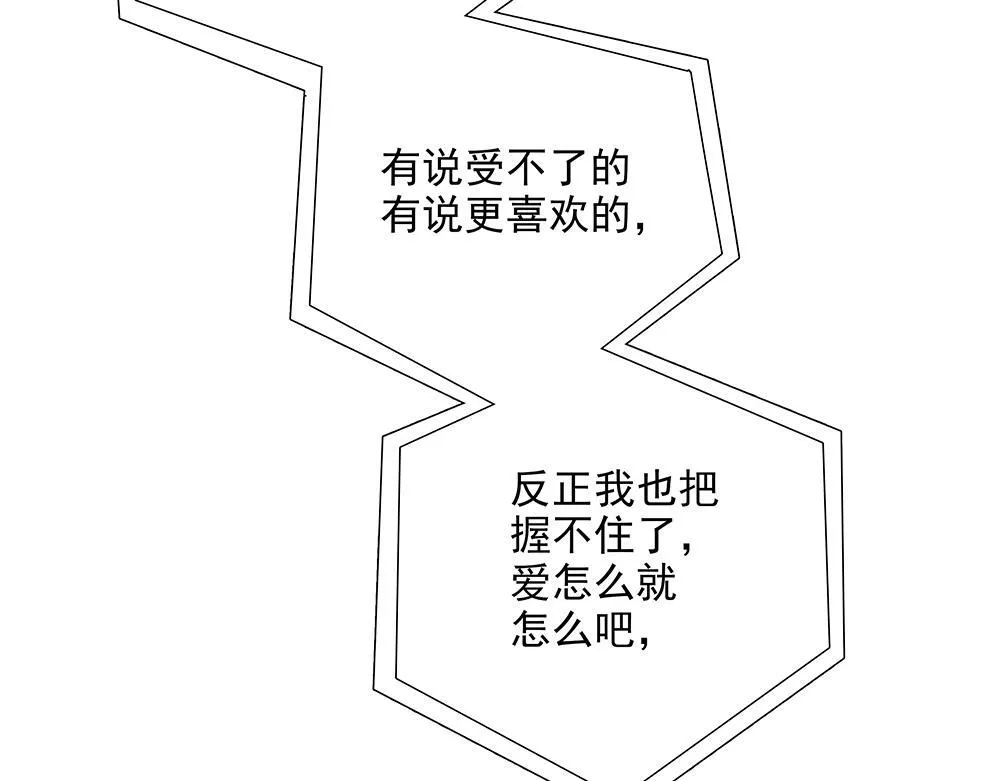 第65话  一直在路上51
