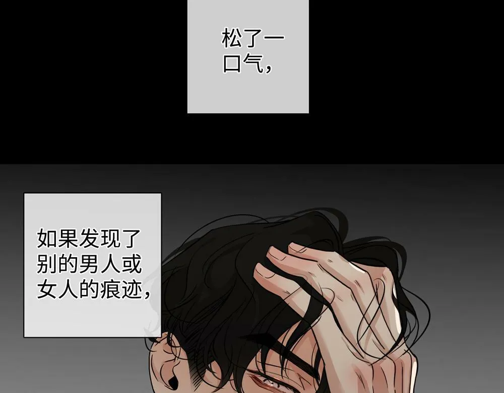 第9话  我是因为你活下来11