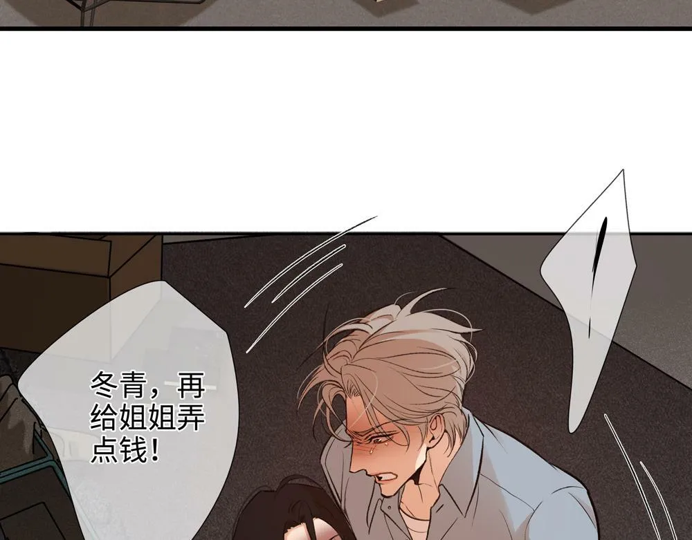 第3话  你要我去我就去6