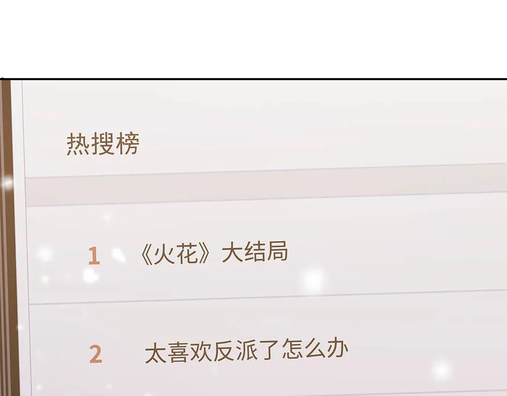 第32话  一定能过上那种生活53