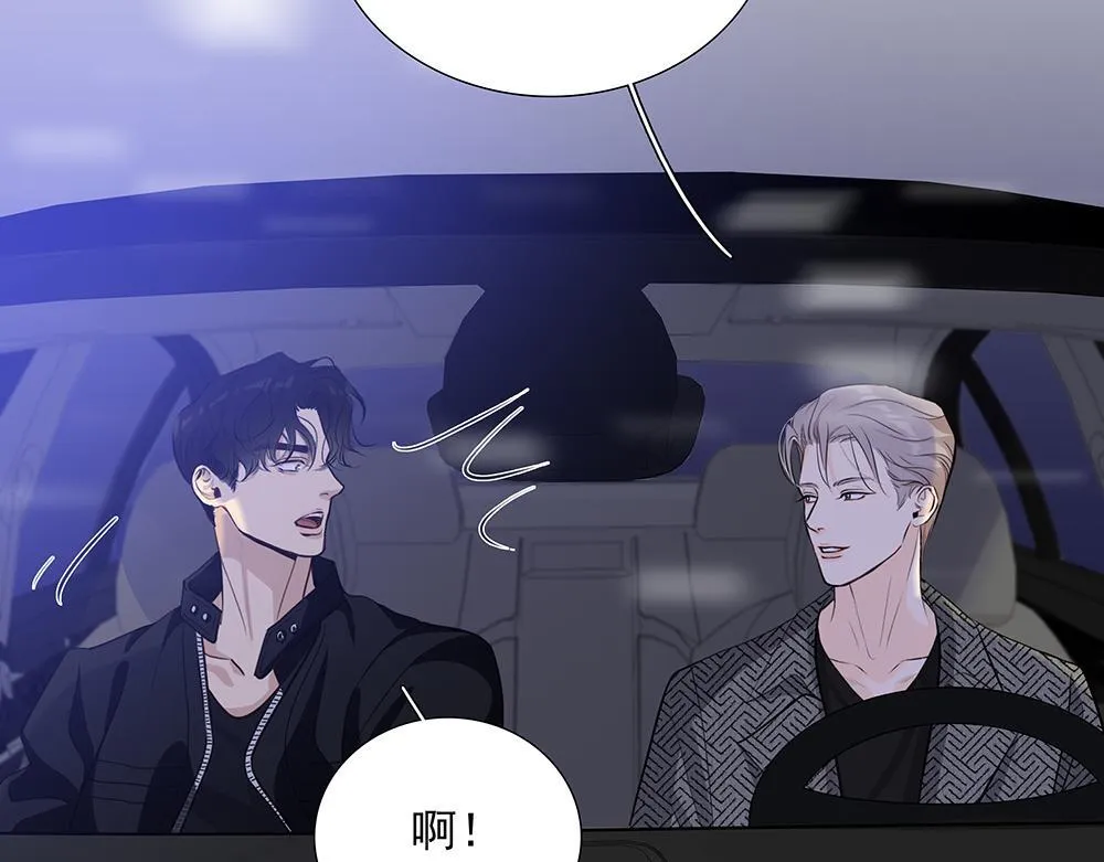 第57话  除你之外没有意义84