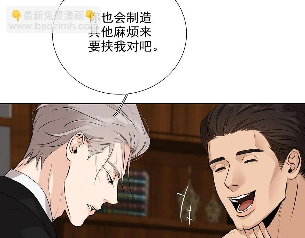 第59话  雨中的动摇15