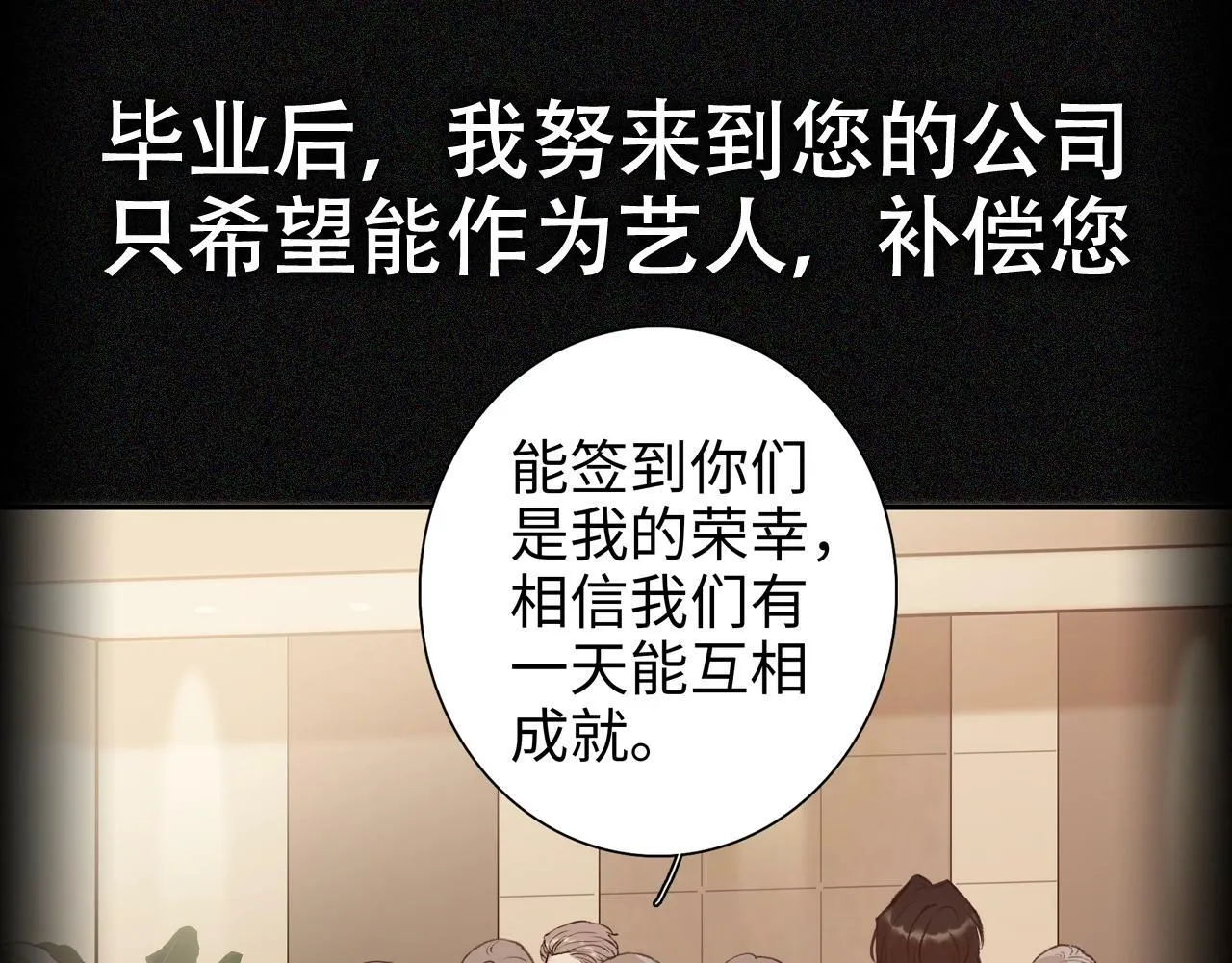 序章 赎罪之爱11