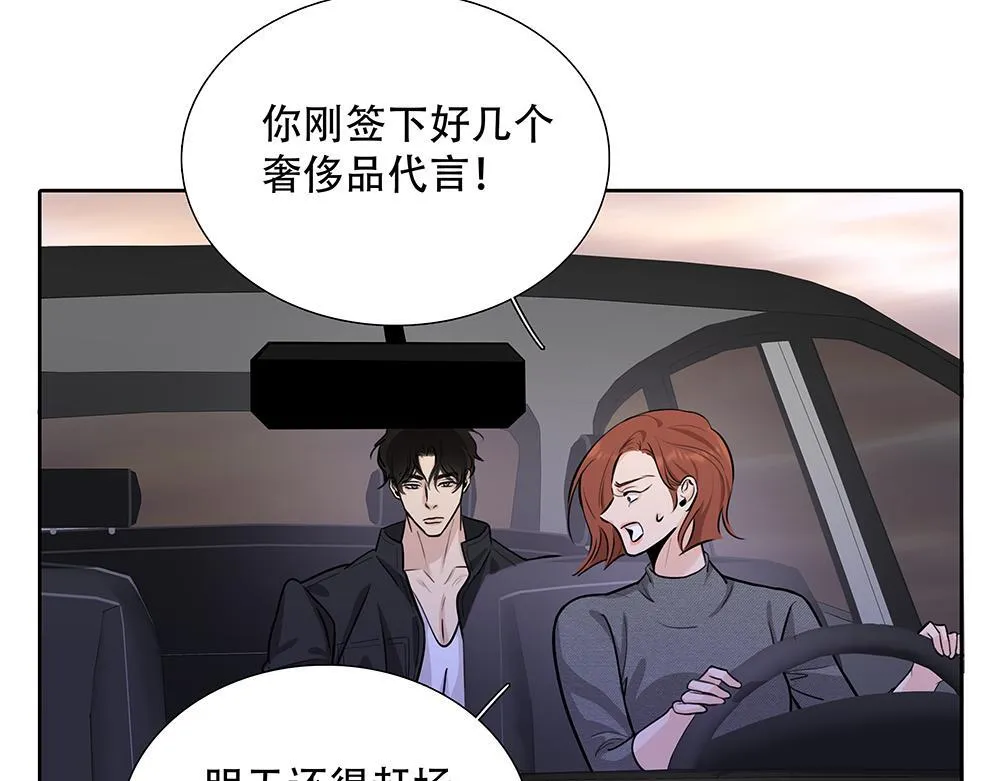 第47话  挣够八千万41
