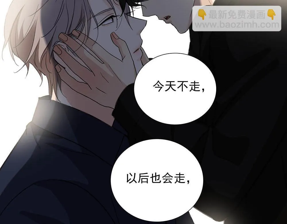 番外一  一次乱逛39