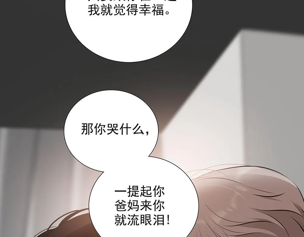 第55话  舅舅的坦白86