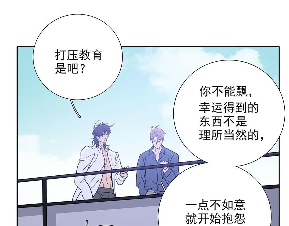 第65话  一直在路上76