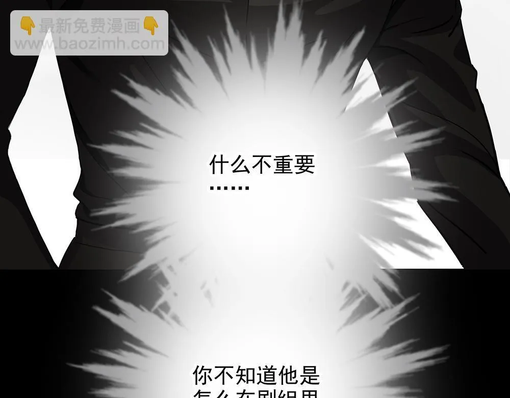 第52话  我就这一个要求42