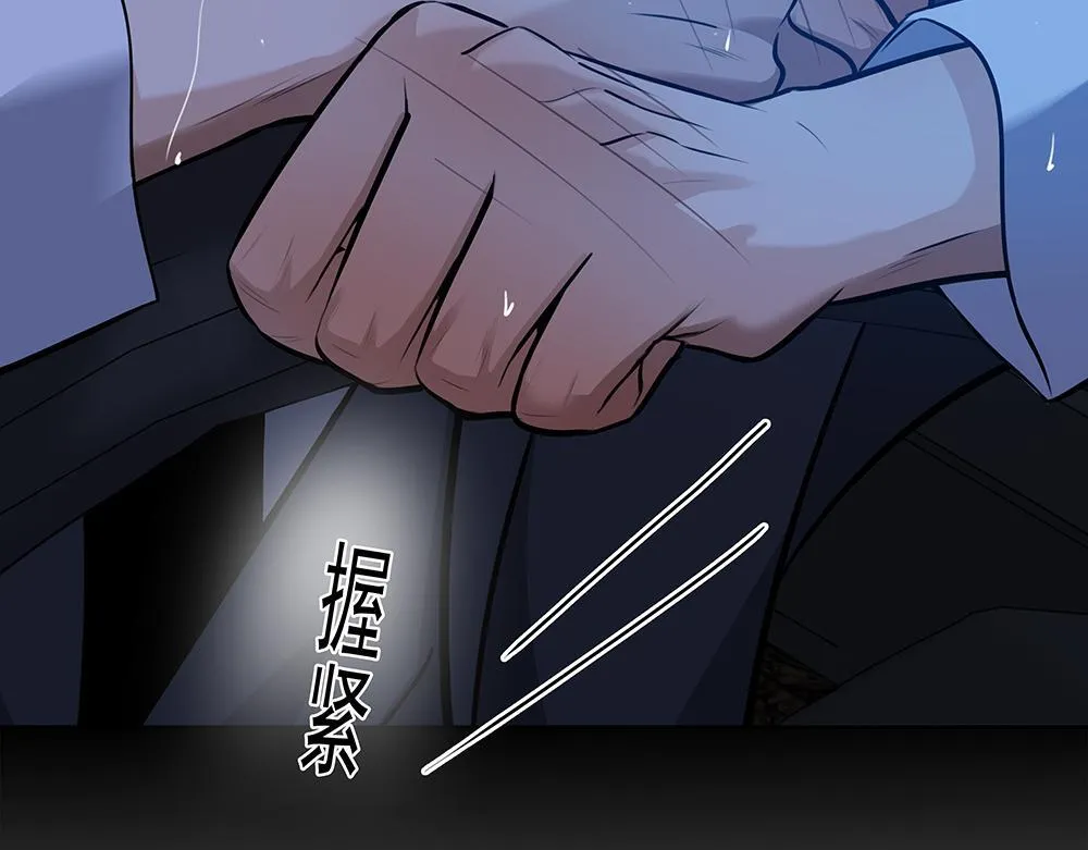 第5话  雨中的动摇95