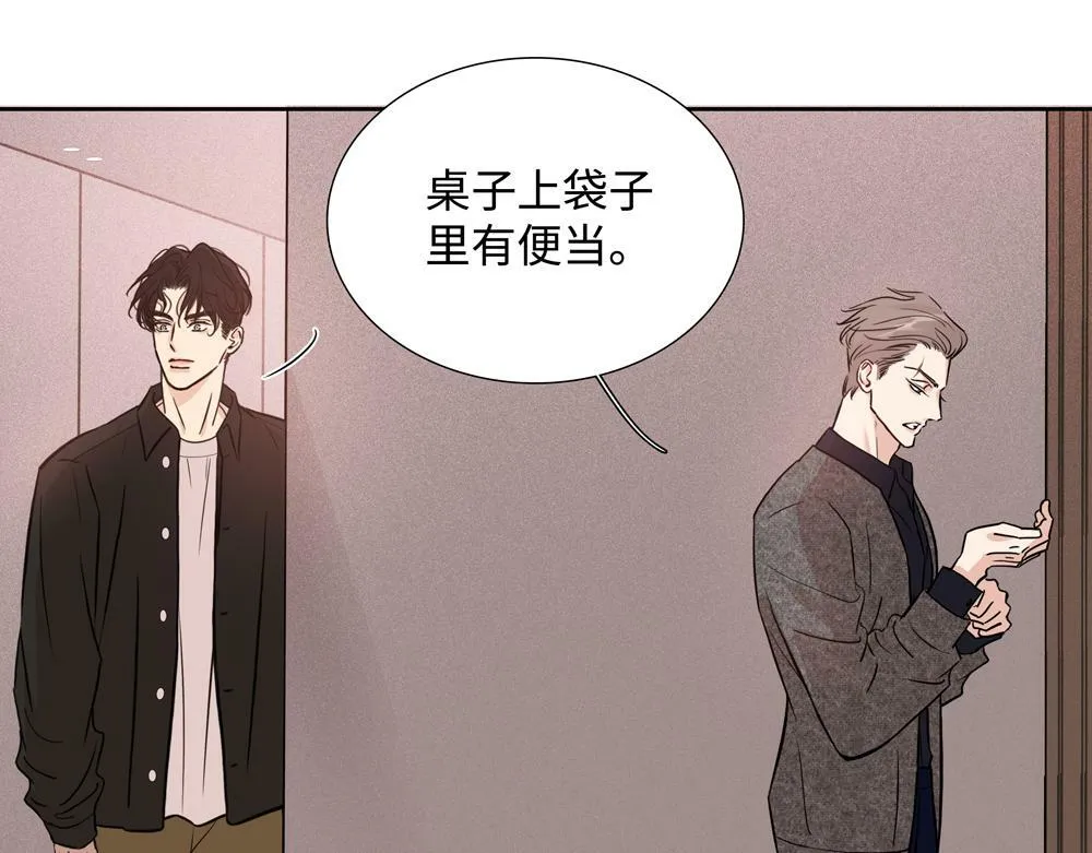 第9话  我是因为你活下来43
