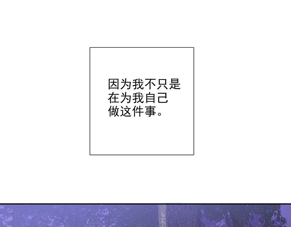 第36话  原谅我吧20