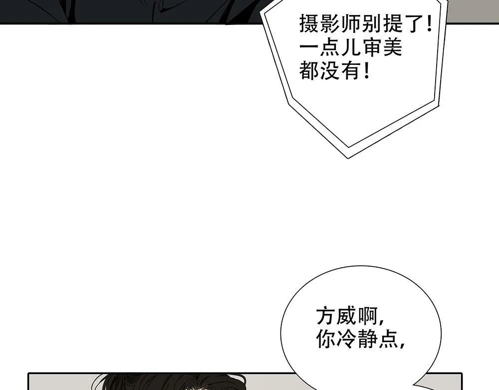 第29话  一天没吃饭97