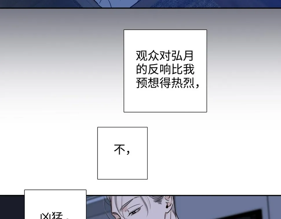 第16话  塌房46
