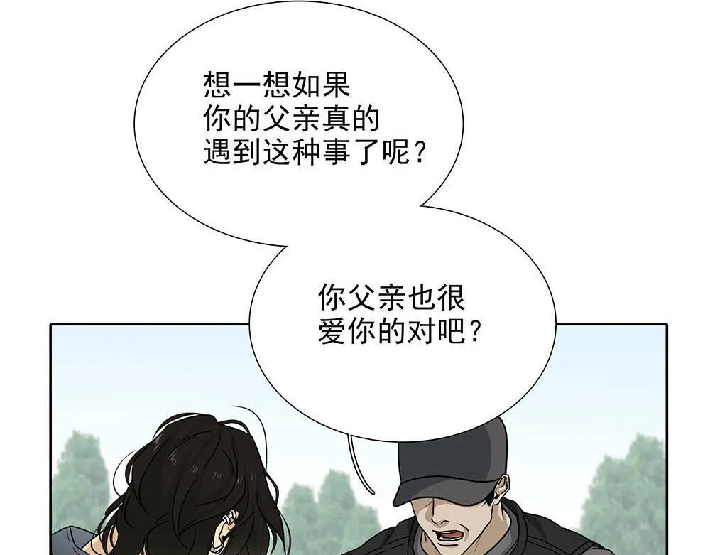 第30话 来片场看我好吗71