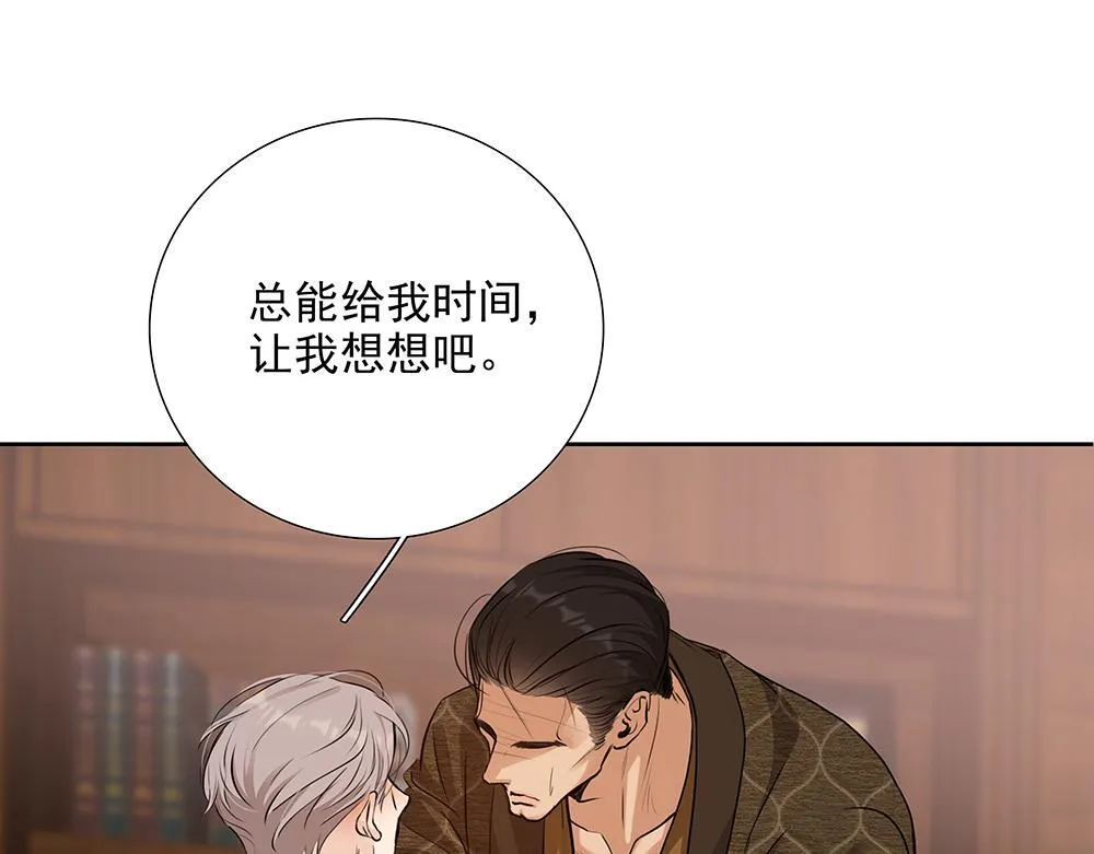 第5话  雨中的动摇43