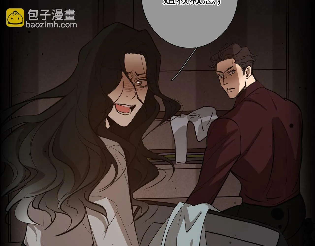 序章 赎罪之爱7