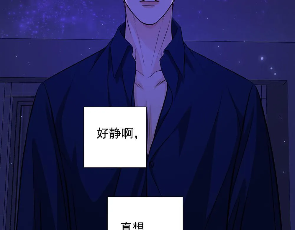 第55话  舅舅的坦白30