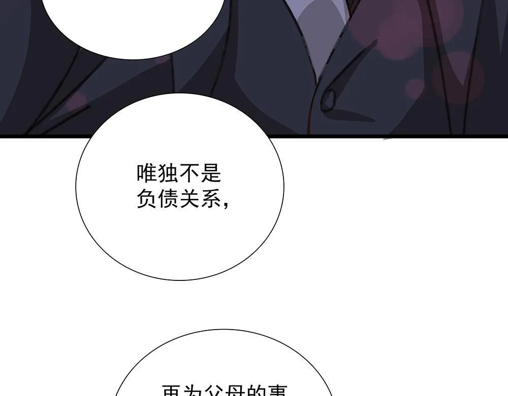 第68话  早不怕了（完结篇）88