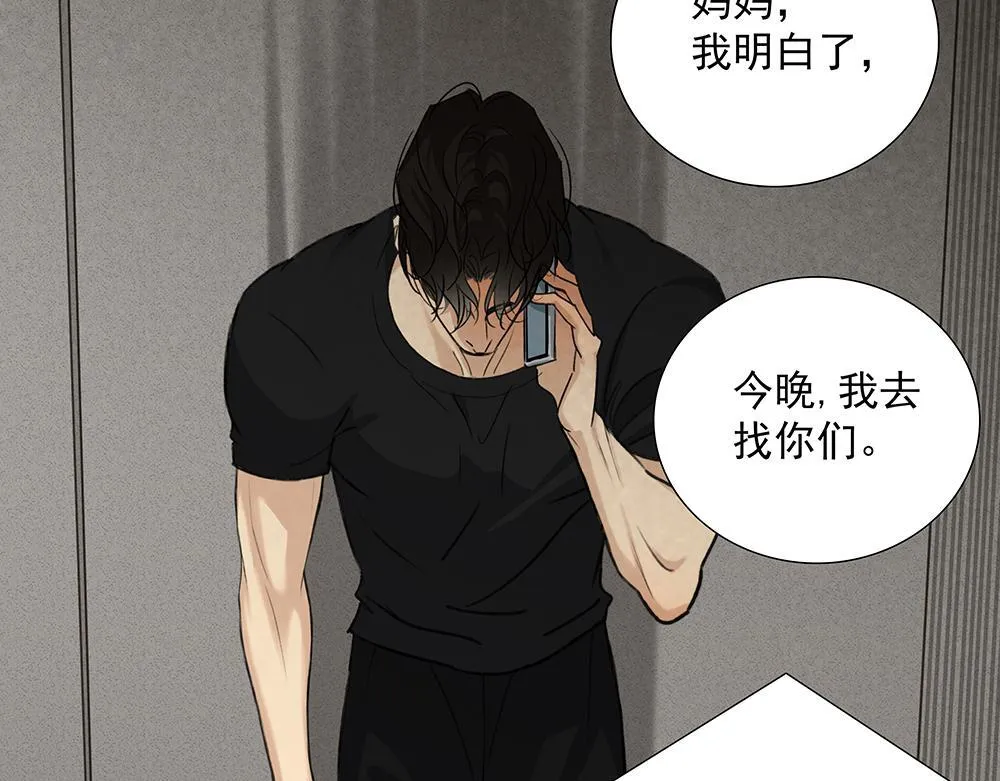 第67话  不忍心39
