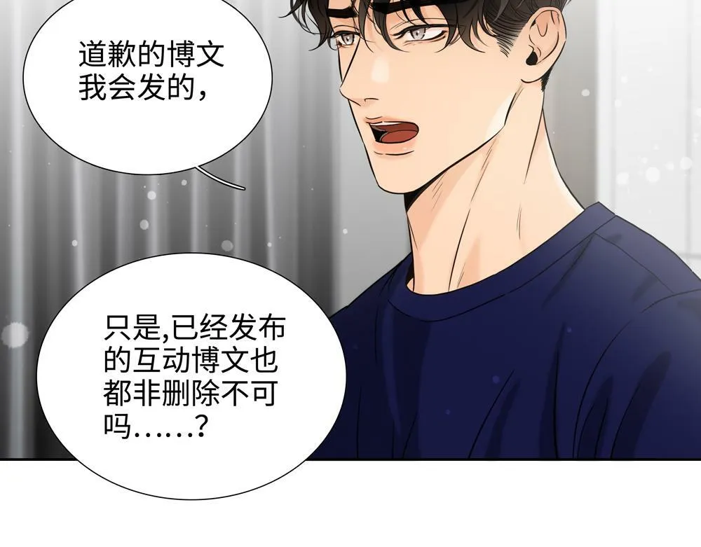 第17话  艺术家和铁石心肠6