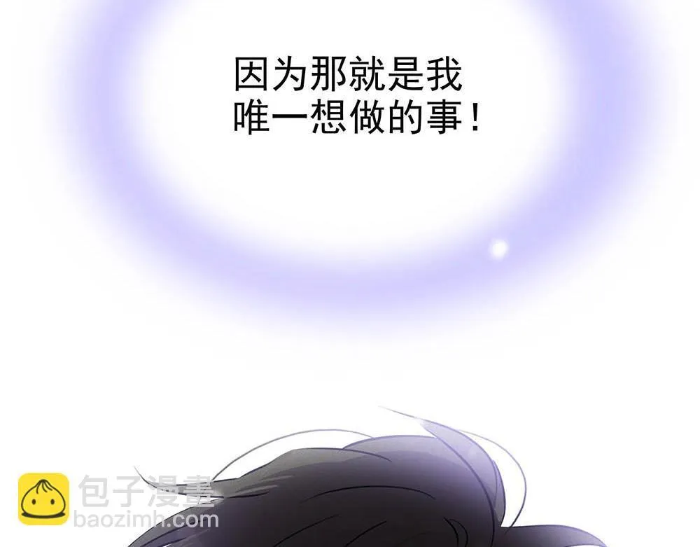 第36话  原谅我吧89