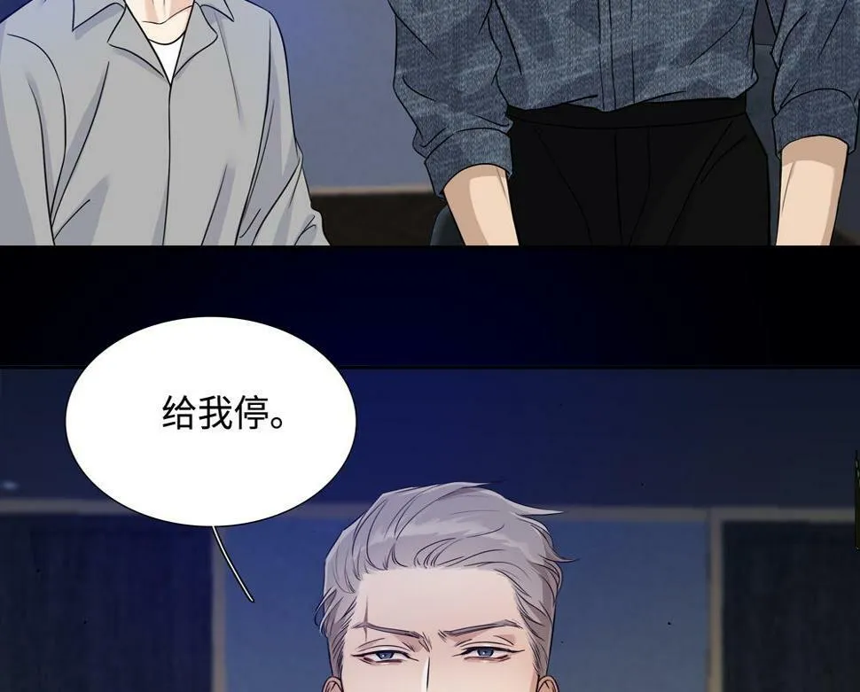 第13话 肮脏的屠宰场61