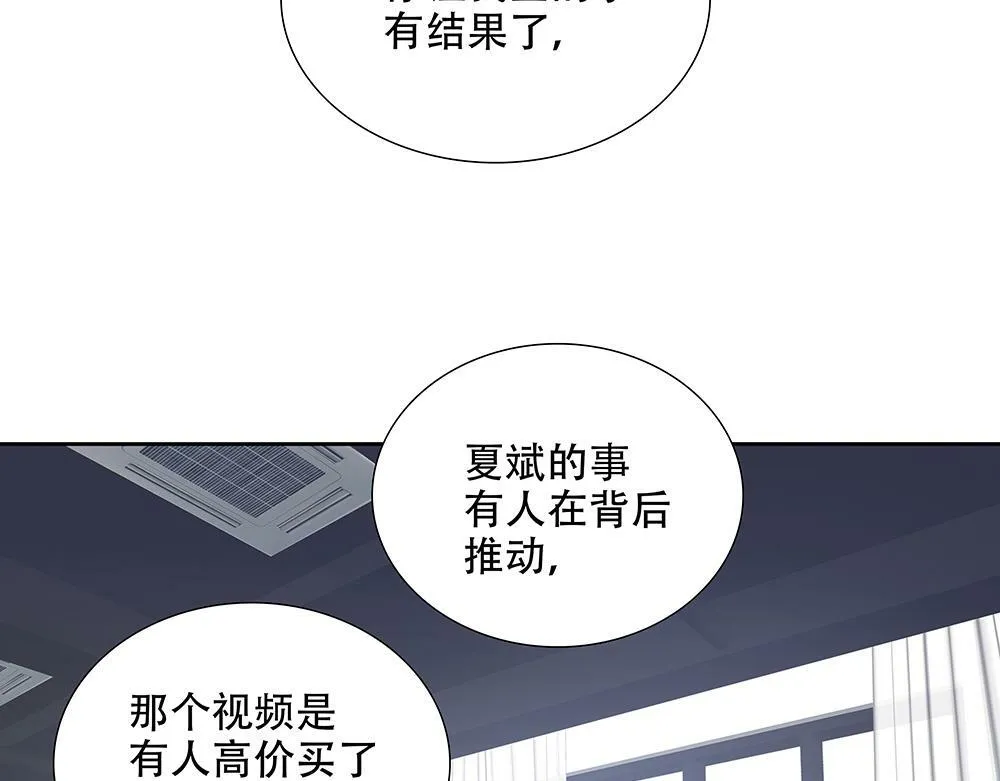 第28话  在冰面上行走86