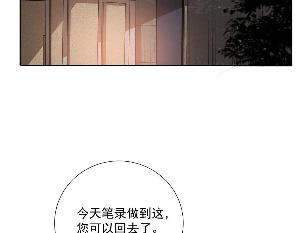 第68话  早不怕了（完结篇）47