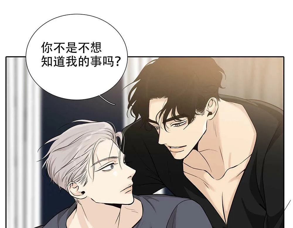 第25话  其实早就知道30