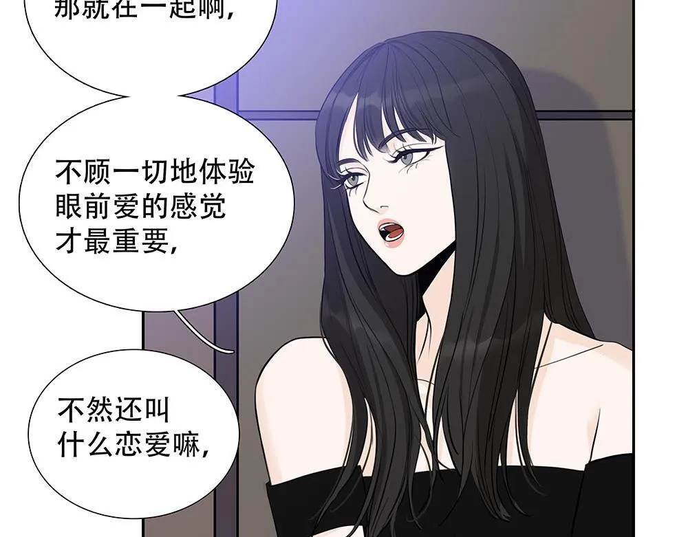 第45话  想弄死他9