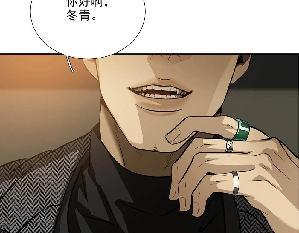 第33话  你怎么会在这79