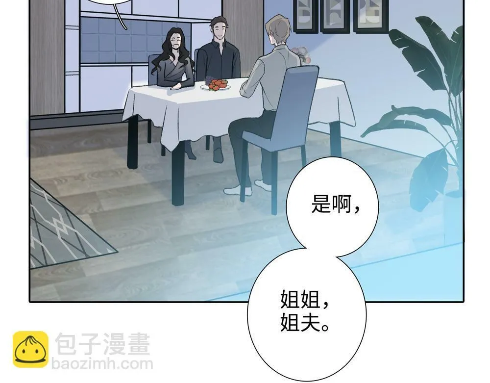第2话  我要做你的舅舅了48